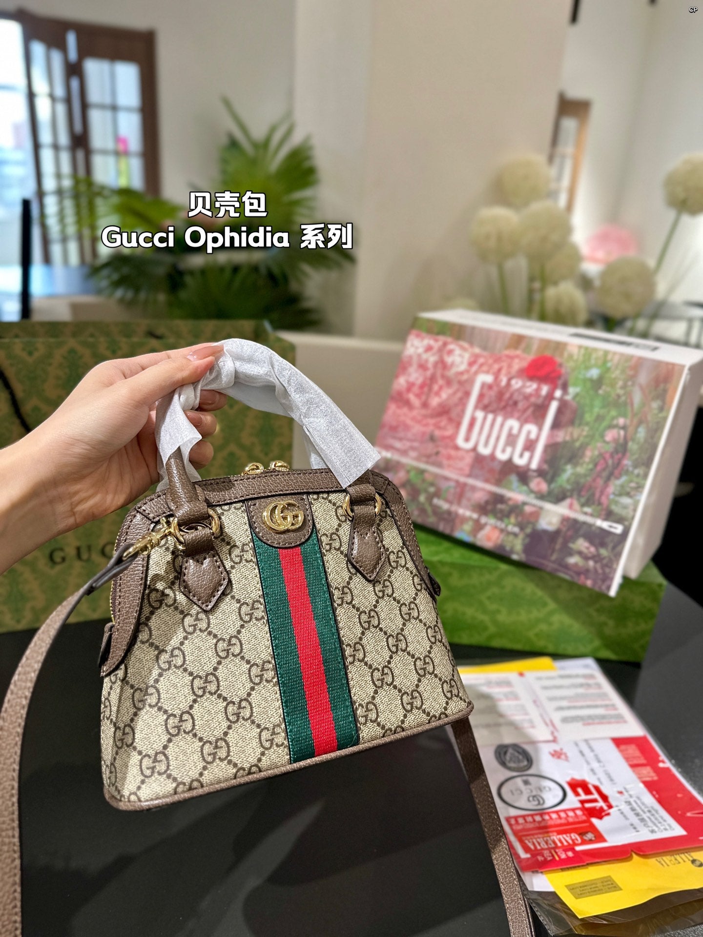 Drift Supply - GGC1 BAG - 995