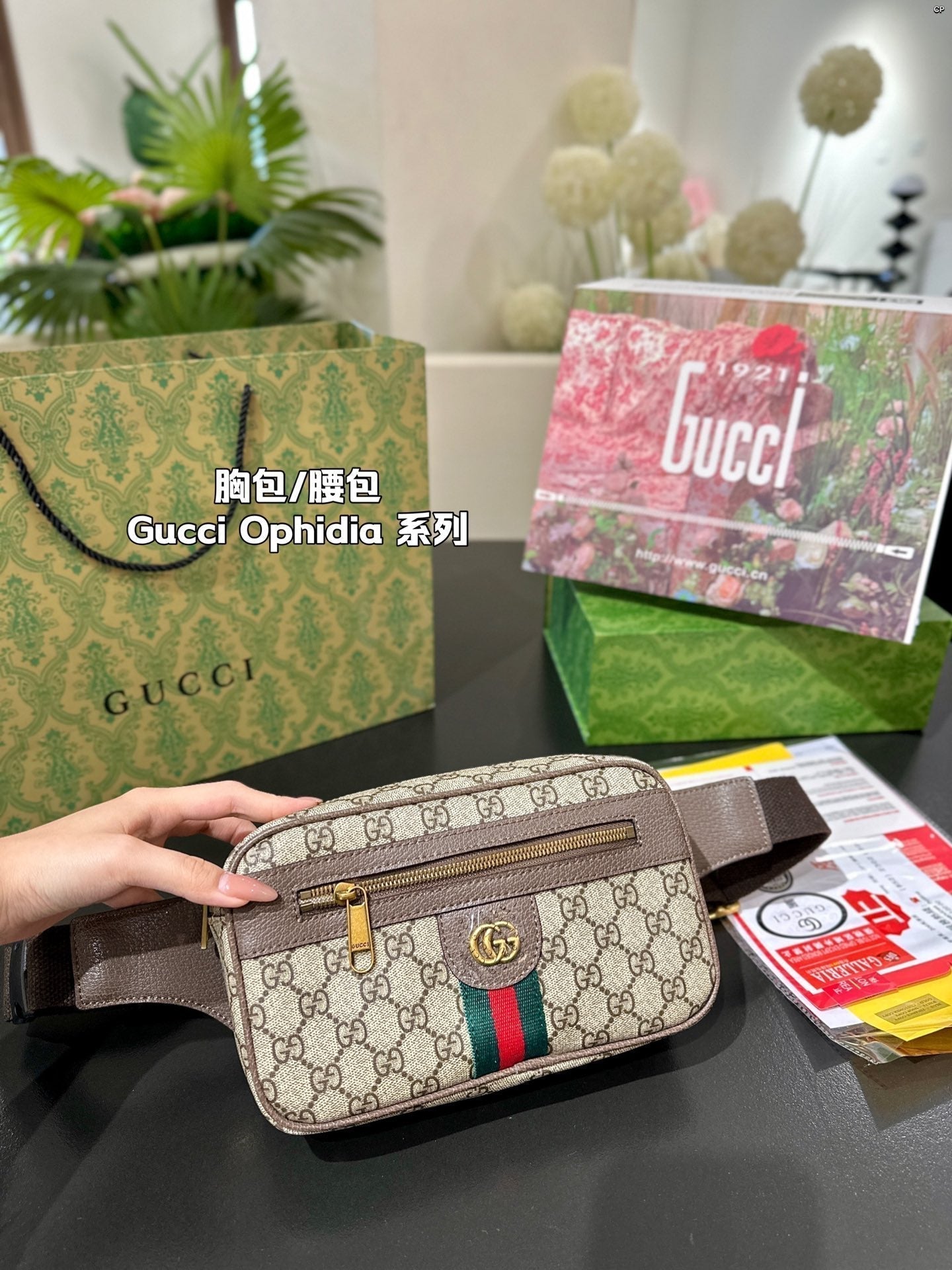 Drift Supply - GGC1 BAG - 990