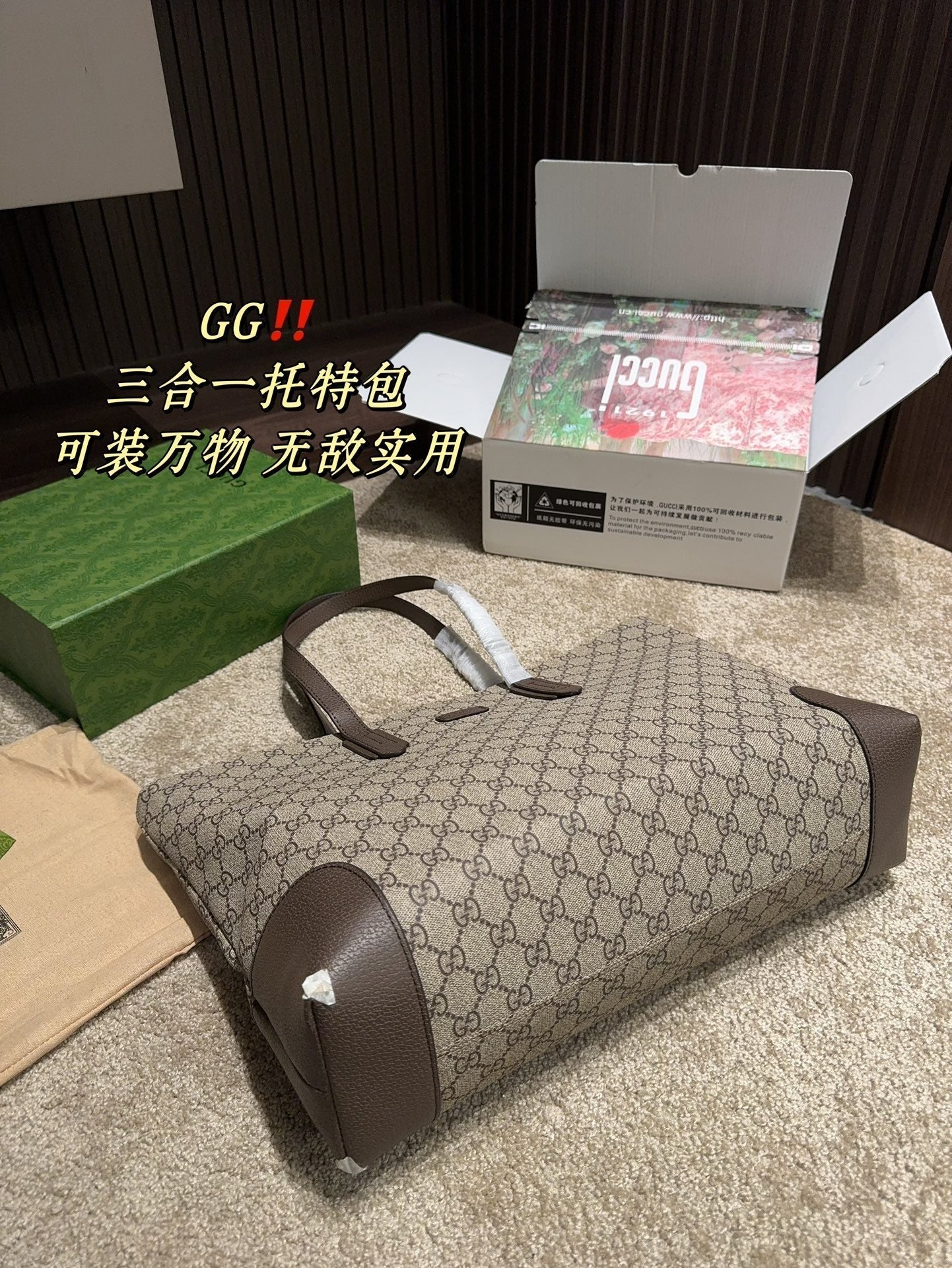 Drift Supply - GGC1 BAG - 946