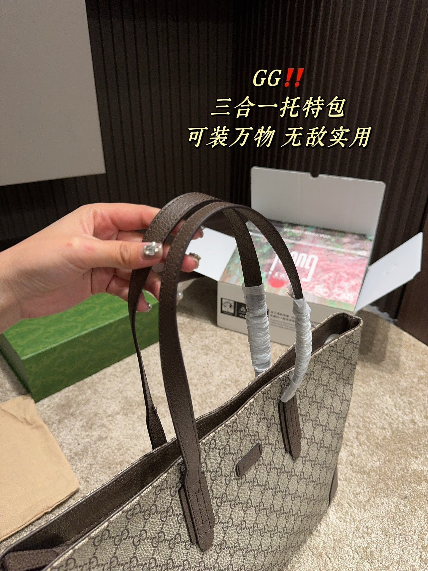 Drift Supply - GGC1 BAG - 946