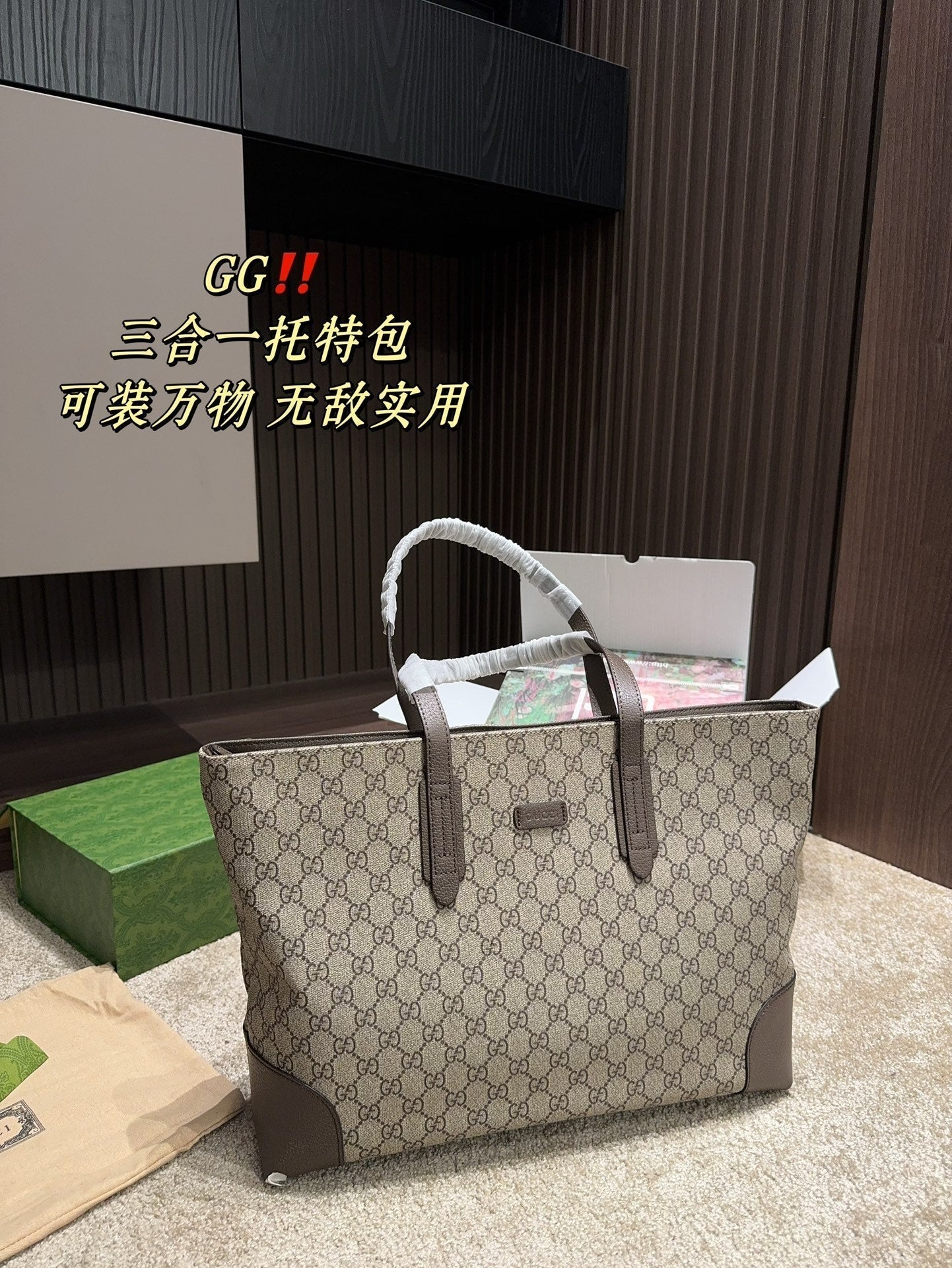 Drift Supply - GGC1 BAG - 946