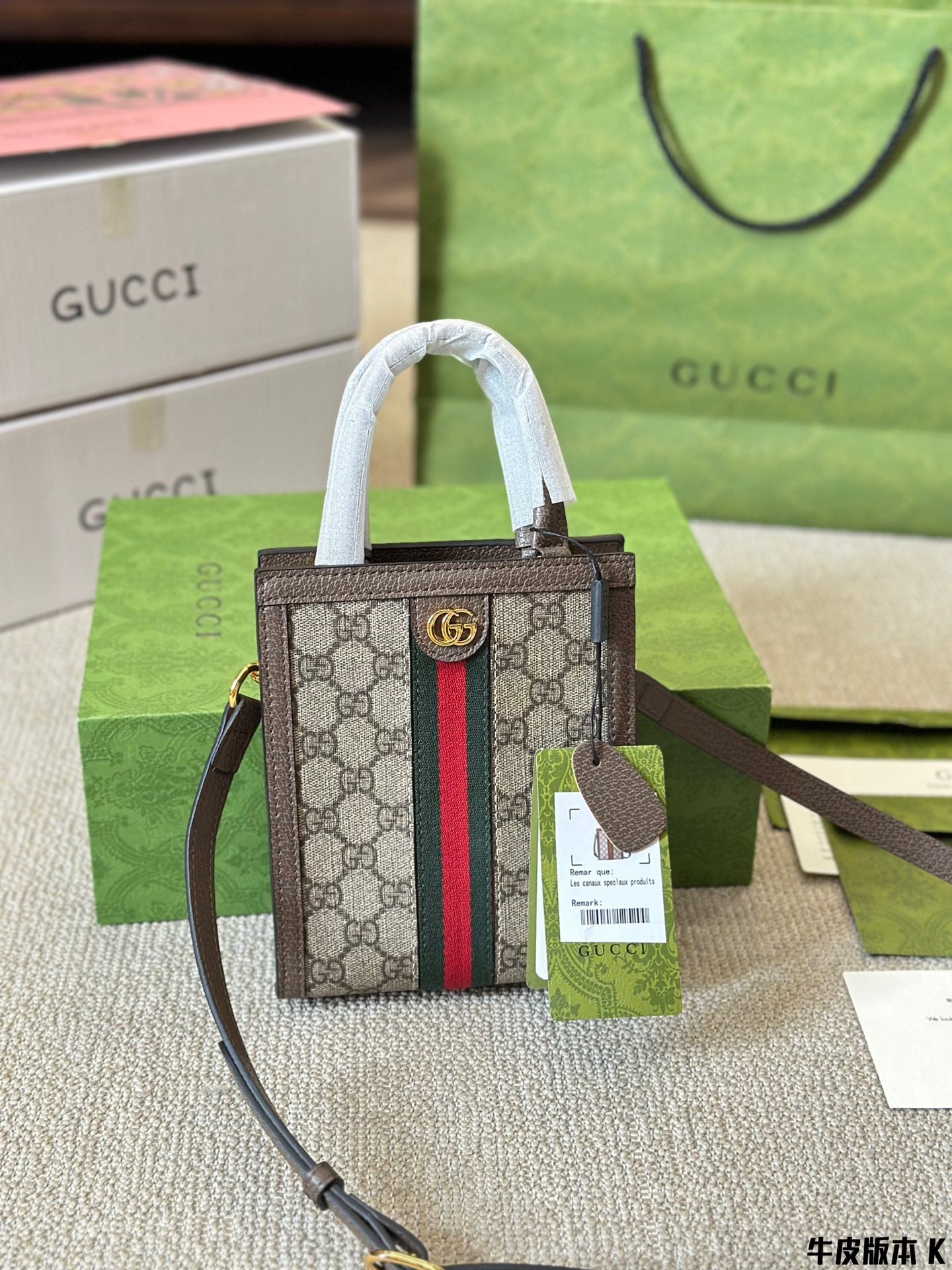 Drift Supply - GGC1 BAG - 970