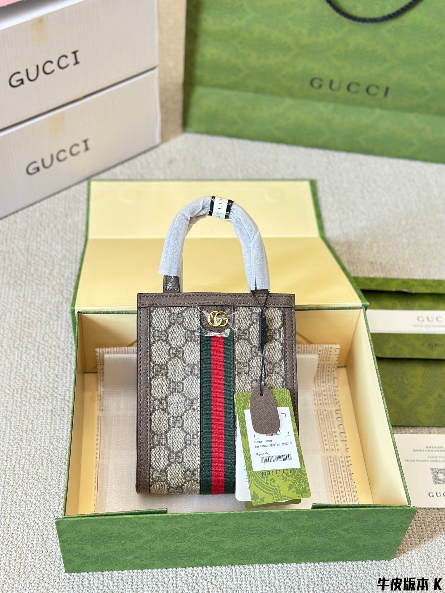 Drift Supply - GGC1 BAG - 970