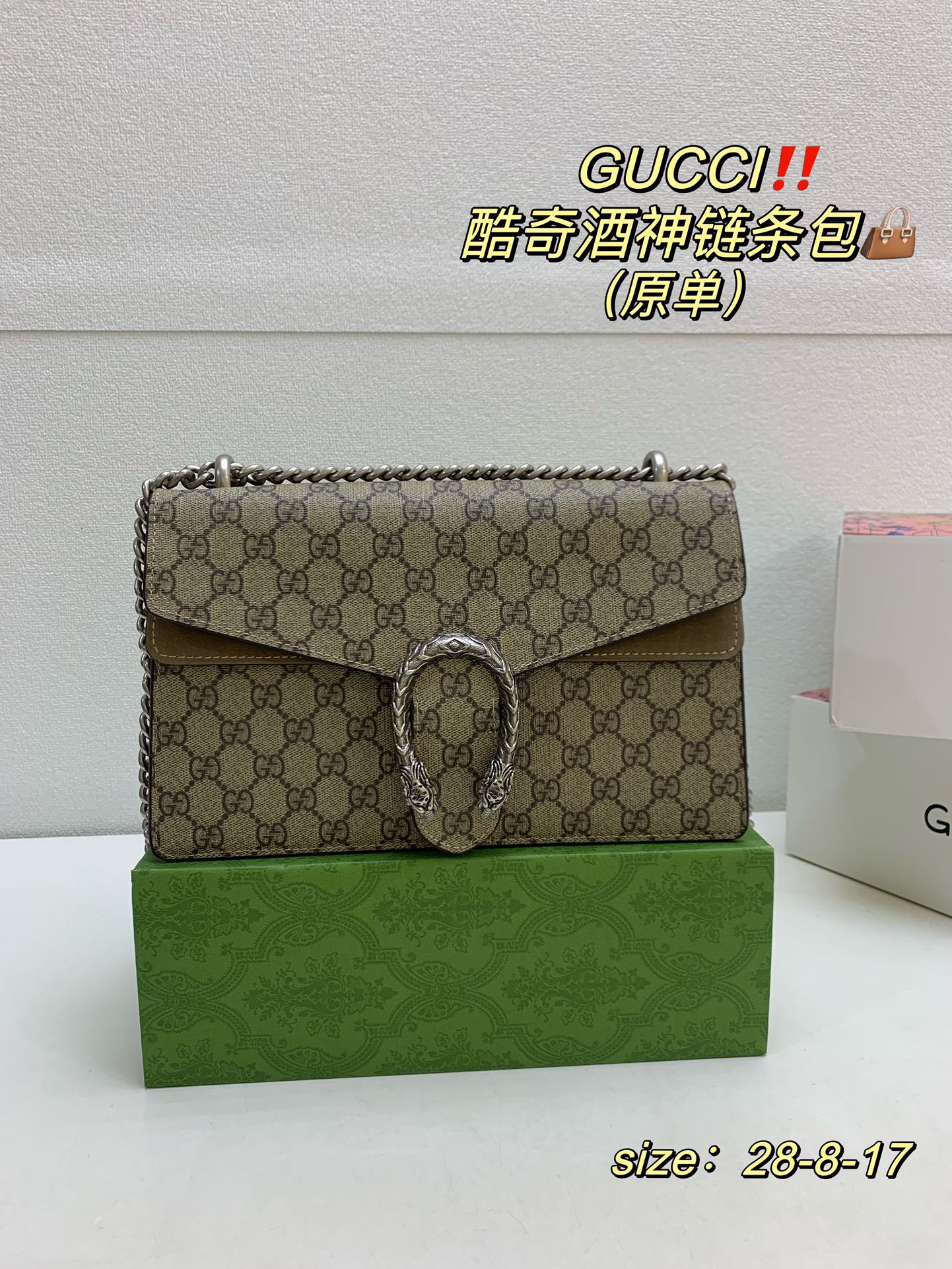 Drift Supply - GGC1 BAG - 917