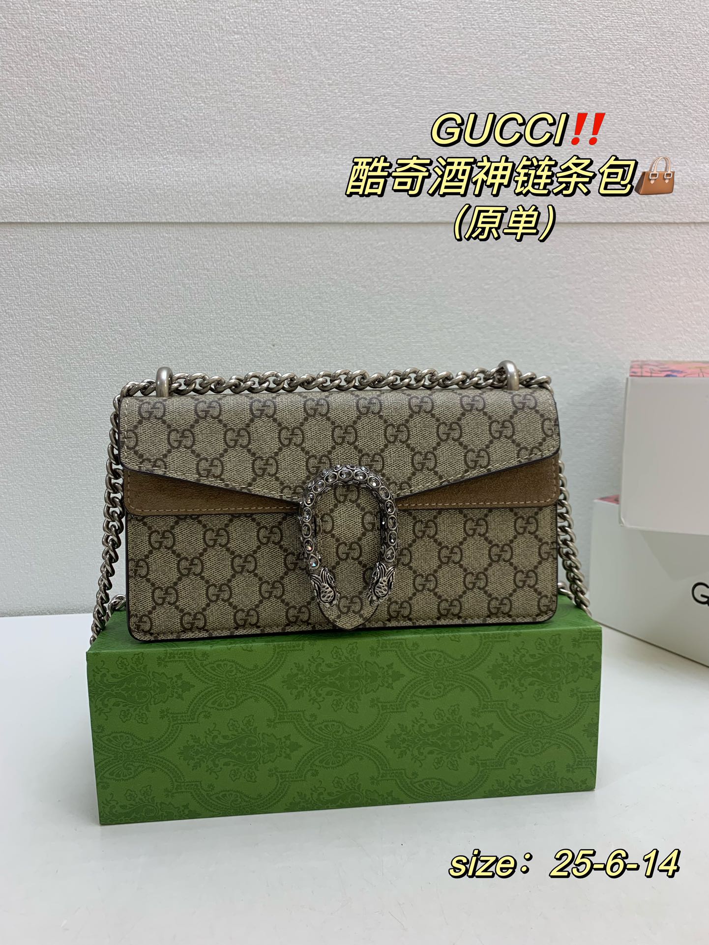 Drift Supply - GGC1 BAG - 917