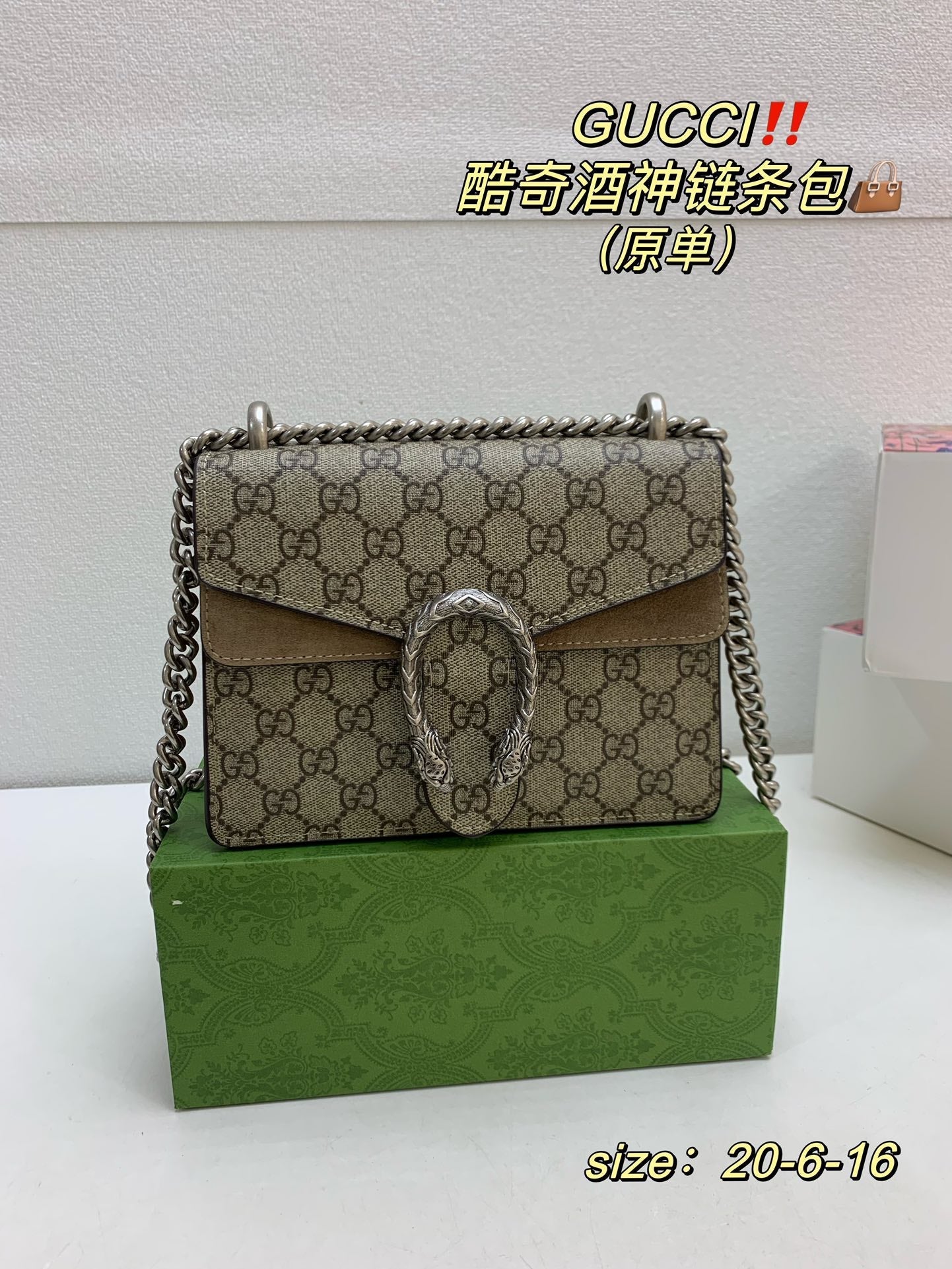 Drift Supply - GGC1 BAG - 917