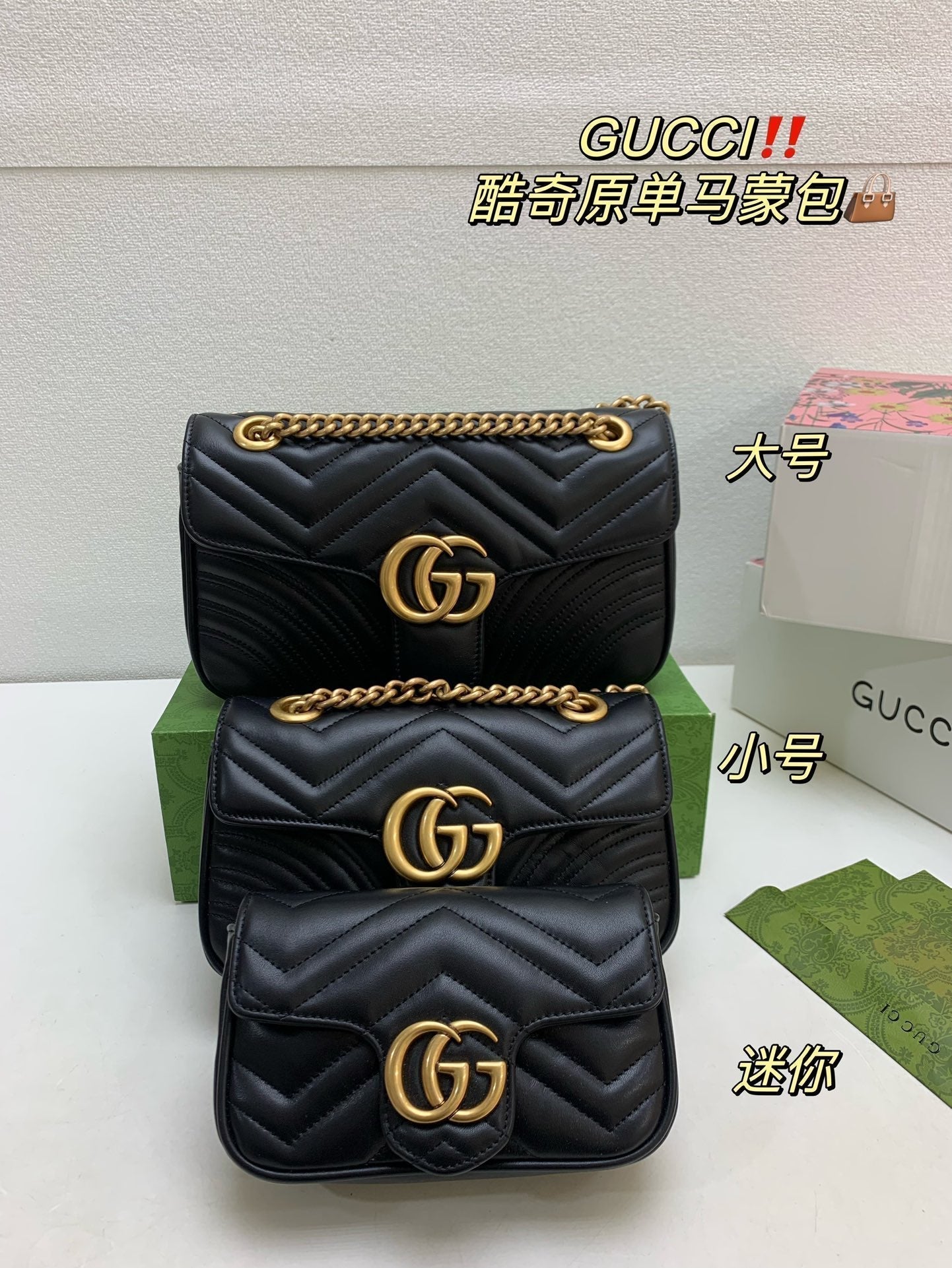 Drift Supply - GGC1 BAG - 969