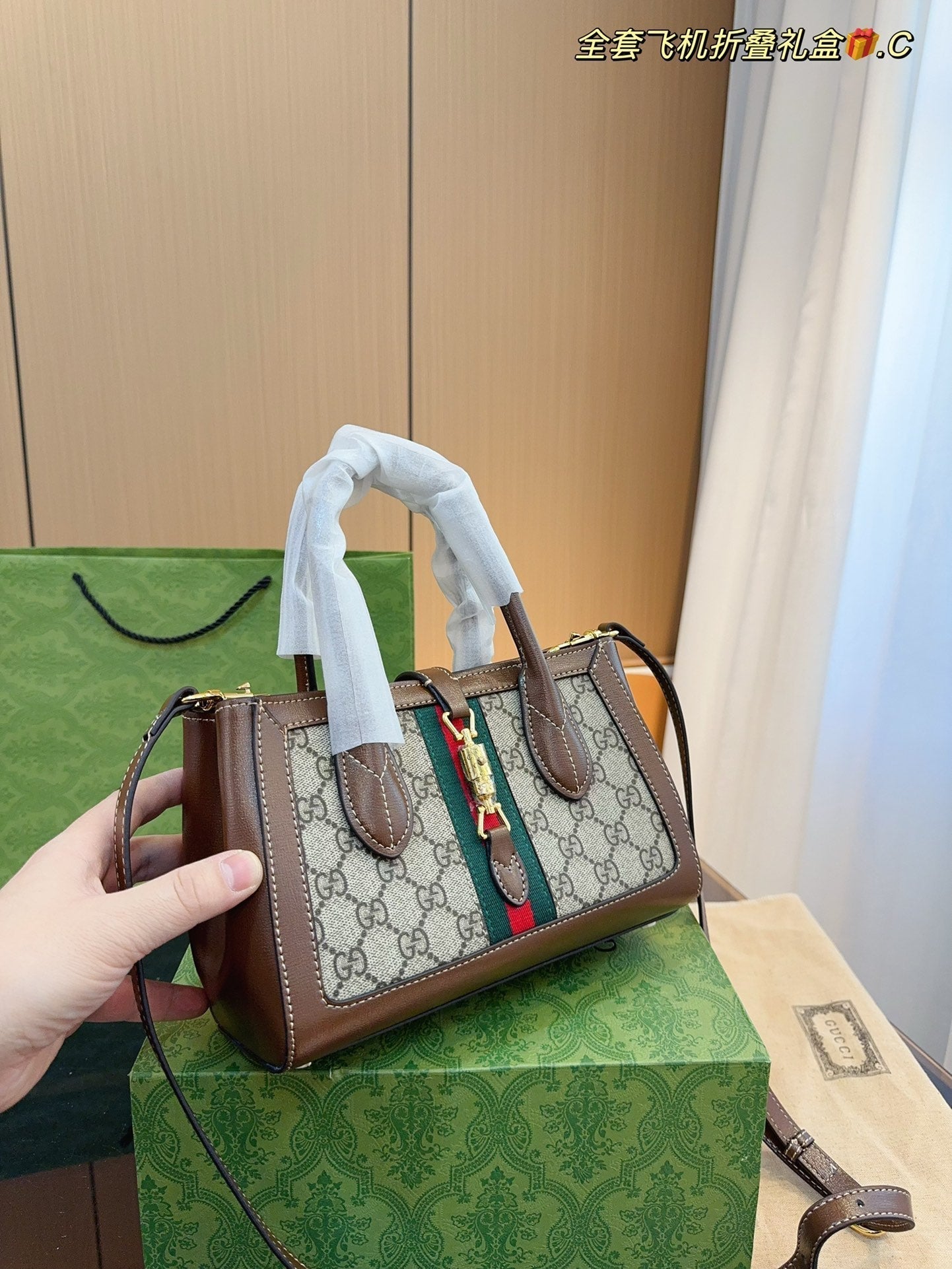 Drift Supply - GGC1 BAG - 965