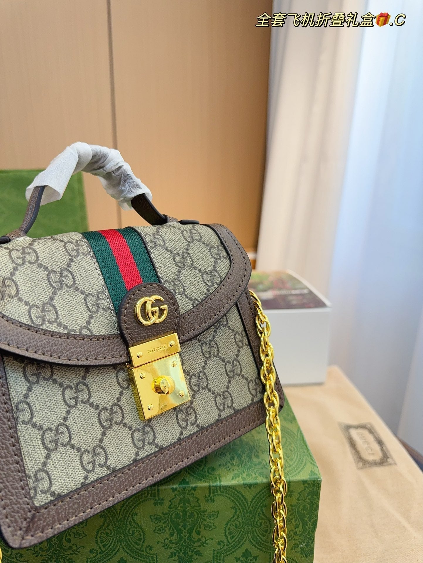 Drift Supply - GGC1 BAG - 964