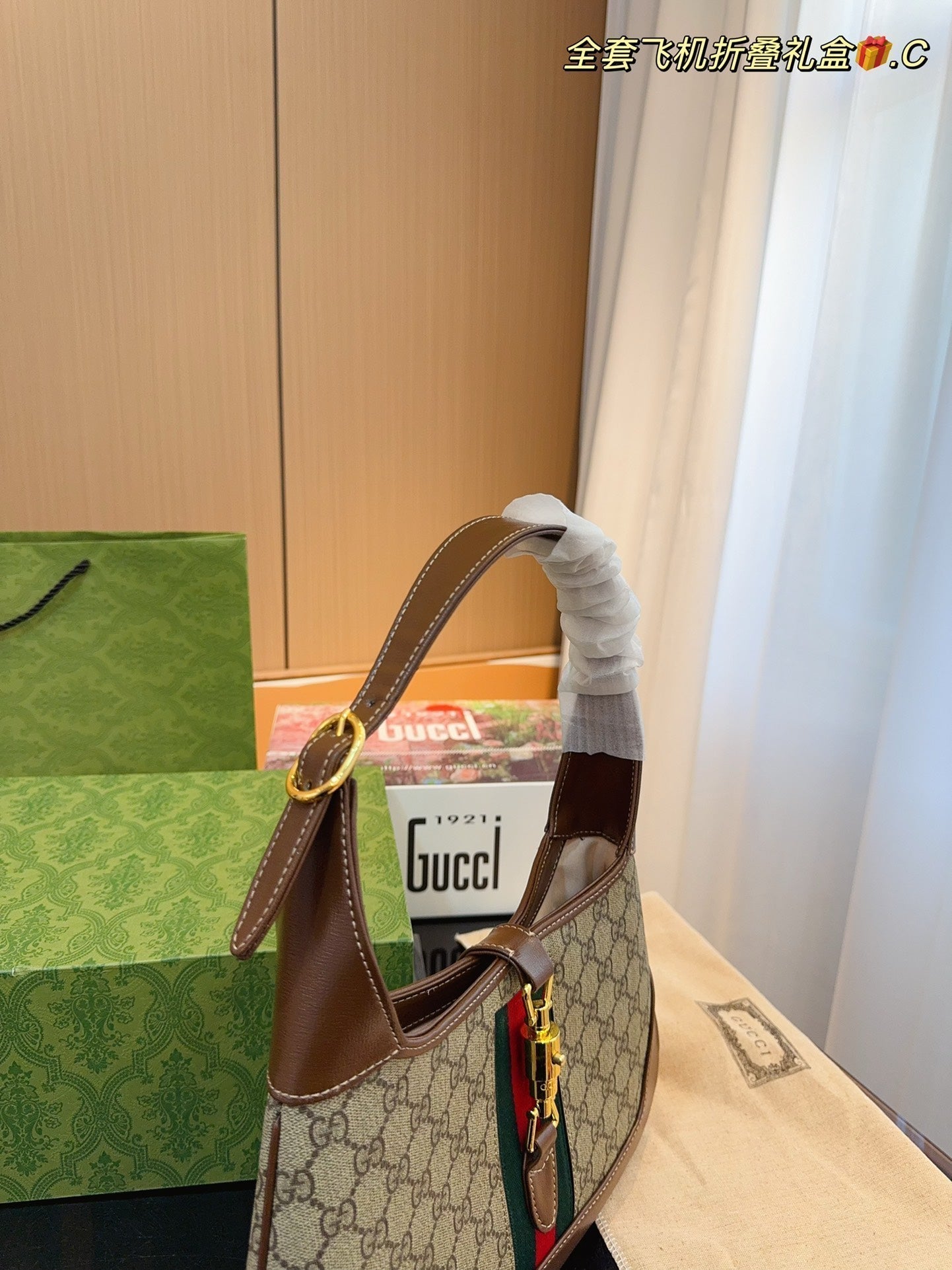 Drift Supply - GGC1 BAG - 955