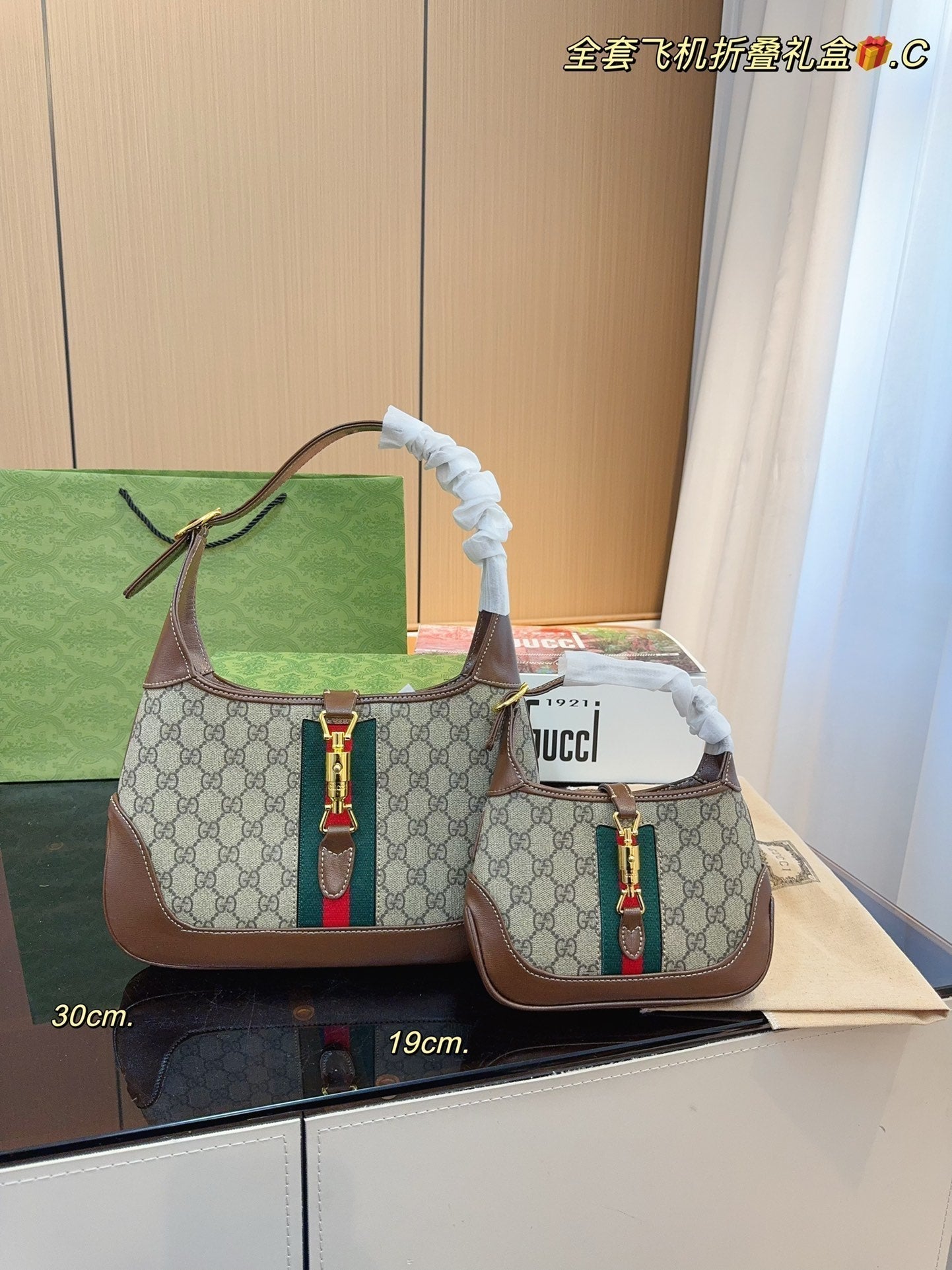 Drift Supply - GGC1 BAG - 955