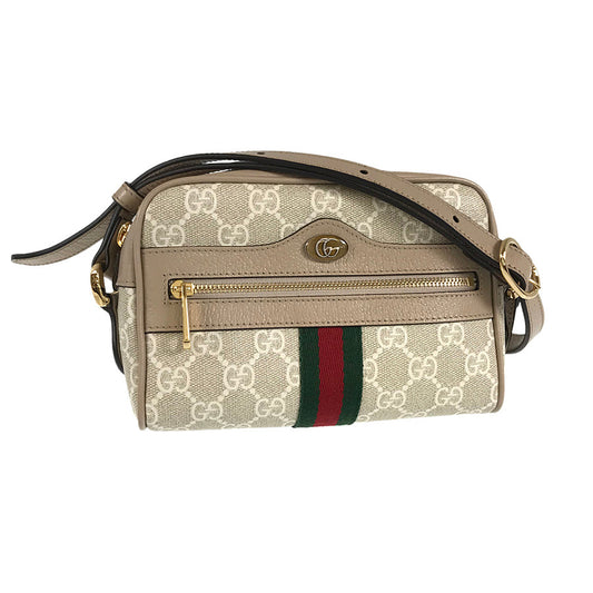 Drift Supply - GGC1 BAG - 3892